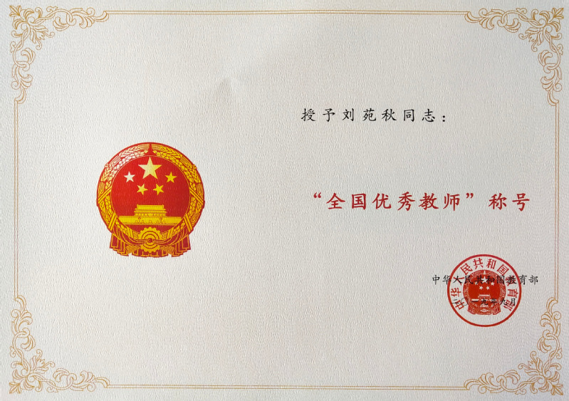 成果展示3